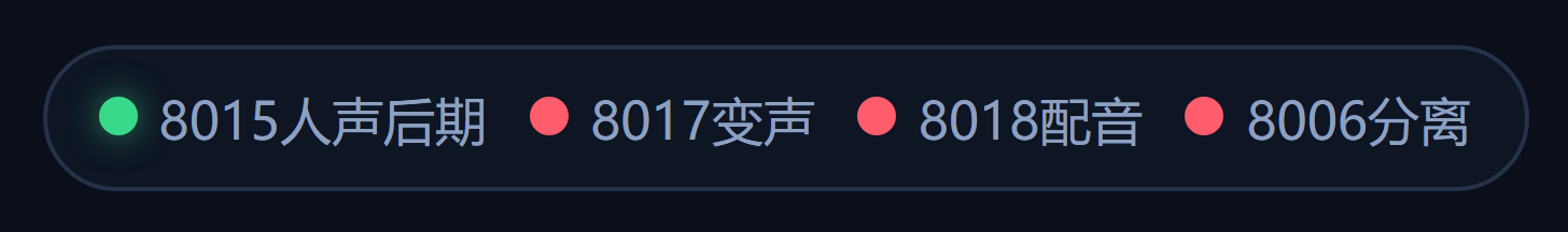 四盏状态灯